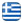 &Omicron;&lambda;&iota;&kappa;έ&sigmaf; &Alpha;&nu;&alpha;&kappa;&alpha;&iota;&nu;ί&sigma;&epsilon;&iota;&sigmaf; &Pi;&epsilon;&iota;&rho;&alpha;&iota;ά&sigmaf; &Alpha;&tau;&tau;&iota;&kappa;ή &ndash; Erlic M Construction &ndash; &Gamma;&epsilon;&nu;&iota;&kappa;έ&sigmaf; &Omicron;&iota;&kappa;&omicron;&delta;&omicron;&mu;&iota;&kappa;έ&sigmaf; &Epsilon;&rho;&gamma;&alpha;&sigma;ί&epsilon;&sigmaf; &ndash; &Kappa;&alpha;&tau;&alpha;&sigma;&kappa;&epsilon;&upsilon;&alpha;&sigma;&tau;&iota;&kappa;έ&sigmaf; &Epsilon;&rho;&gamma;&alpha;&sigma;ί&epsilon;&sigmaf; &ndash; &Tau;&omicron;&pi;&omicron;&theta;έ&tau;&eta;&sigma;&eta; &Pi;&lambda;&alpha;&kappa;&iota;&delta;ί&omega;&nu; &ndash; &Pi;&lambda;&alpha;&kappa;ά&delta;&epsilon;&sigmaf; &ndash; &Mu;&omicron;&nu;ώ&sigma;&epsilon;&iota;&sigmaf; &ndash; &Upsilon;&gamma;&rho;&omicron;&mu;&omicron;&nu;ώ&sigma;&epsilon;&iota;&sigmaf; &Tau;&alpha;&rho;&alpha;&tau;&sigma;ώ&nu; &ndash; &Sigma;&tau;&epsilon;&gamma;&alpha;&nu;&omicron;&pi;&omicron;&iota;ή&sigma;&epsilon;&iota;&sigmaf; &Tau;&alpha;&rho;&alpha;&tau;&sigma;ώ&nu; &ndash; &Xi;&upsilon;&lambda;&omicron;&upsilon;&rho;&gamma;&iota;&kappa;έ&sigmaf; &Epsilon;&rho;&gamma;&alpha;&sigma;ί&epsilon;&sigmaf; &ndash; &Xi;ύ&lambda;&iota;&nu;&alpha; &Pi;&alpha;&tau;ώ&mu;&alpha;&tau;&alpha; &ndash; &Beta;&alpha;&psi;ί&mu;&alpha;&tau;&alpha; &ndash; &Epsilon;&lambda;&alpha;&iota;&omicron;&chi;&rho;&omega;&mu;&alpha;&tau;&iota;&sigma;&mu;&omicron;ί &ndash; &Gamma;&upsilon;&psi;&omicron;&sigma;&alpha;&nu;ί&delta;&epsilon;&sigmaf; &ndash; &Psi;&epsilon;&upsilon;&delta;&omicron;&rho;&omicron;&phi;έ&sigmaf; &ndash; &Chi;&omega;&rho;ί&sigma;&mu;&alpha;&tau;&alpha; &ndash; &Gamma;ύ&psi;&iota;&nu;&epsilon;&sigmaf; &Alpha;&nu;&alpha;&kappa;&alpha;&iota;&nu;ί&sigma;&epsilon;&iota;&sigmaf; &ndash; &Sigma;&omicron;&beta;ά&delta;&epsilon;&sigmaf; &ndash; &Sigma;&omicron;&beta;&alpha;&tau;ί&sigma;&mu;&alpha;&tau;&alpha; &ndash; &Epsilon;&rho;&gamma;&omicron;&lambda;ά&beta;&omicron;&sigmaf; &Gamma;&epsilon;&nu;&iota;&kappa;ώ&nu; &Alpha;&nu;&alpha;&kappa;&alpha;&iota;&nu;ί&sigma;&epsilon;&omega;&nu; &ndash; &Epsilon;&pi;&iota;&sigma;&kappa;&epsilon;&upsilon;έ&sigmaf; &Kappa;&alpha;&tau;&omicron;&iota;&kappa;&iota;ώ&nu; & &Kappa;&tau;&iota;&rho;ί&omega;&nu; &Pi;&epsilon;&iota;&rho;&alpha;&iota;ά&sigmaf; &Alpha;&tau;&tau;&iota;&kappa;ή - Ελληνικά
